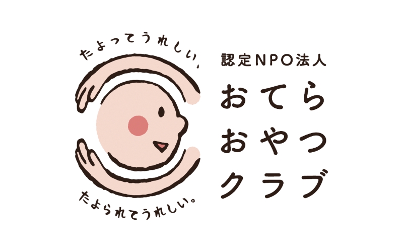おてらおやつクラブ