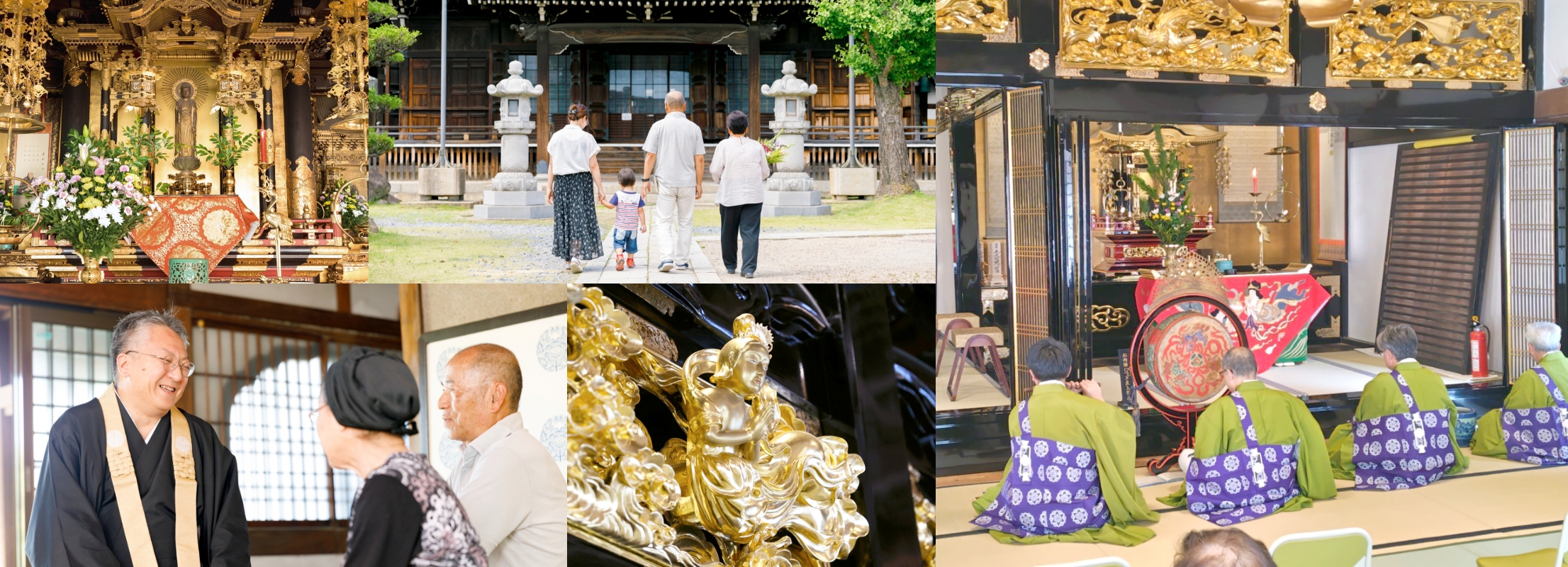寺院の活動