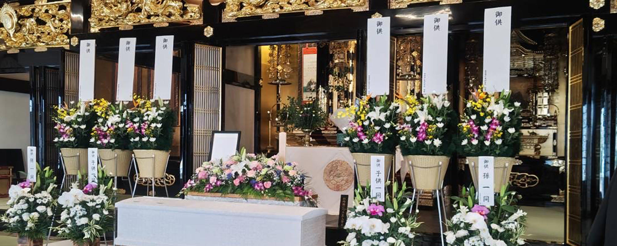 善行寺のお葬式